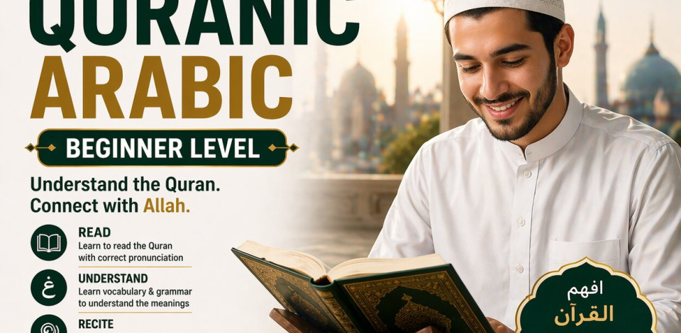 QURANIC ARABIC